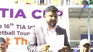 TIA CUP Interschool Basketball सोमबारदेखि