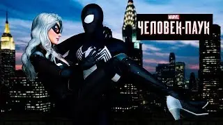 Прохождение Marvel's Человек - Паук . Часть 10 . Загадка Чёрной Кошки . Тёмный костюм .
