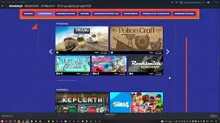 Steam Summer Sale 2022. Шосте завдання Клортакс
