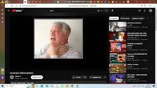 инстаграм заблокировали