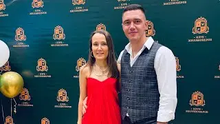 О расставании