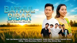 BATHUL BIBAR(बाथुल बिबार) ll A NEW BODO OFFICIAL MUSIC VIDEO 2026