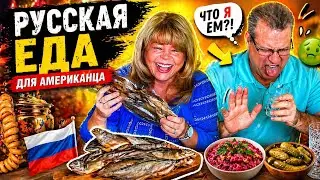 Вяленая рыба для Американца - ЁПРСТ!!!🤣🤣 