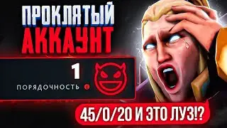 ТОП 1 ИНВОКЕР не ВЕРИТ в ПРОИСХОДЯЩЕЕ😱😱| САМАЯ ЛЮТАЯ КАТКА 🔥🔥 (ft. mary_day)