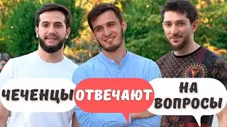 CHECHENS ANSWER SCHOOL QUESTIONS | Episode 44