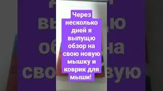 А потом и наушники)