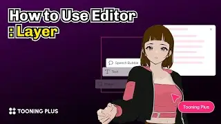 How to Use Editor: Layer | Editor