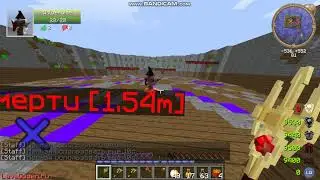 Хелпер на 1vs1 бафается. (lavaguden) lavaclans