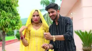 गांव की छोरी का विडियो हुआ वायरल | Asmina Hd Video | newmewativideo2024 | Sanna Mewati