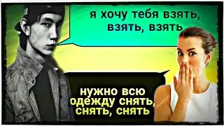 ПРАНК ПЕСНЕЙ НАД ДЕВУШКАМИ Cali-Взять