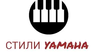турецкий пак