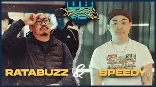 UB FREESTYLE S2 EP08 Speedy x Ratabuzz