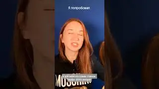 Полет над гнездом кукушки. Я попробовал.