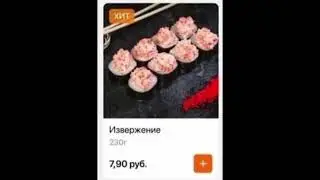 Ржачные названия роллов