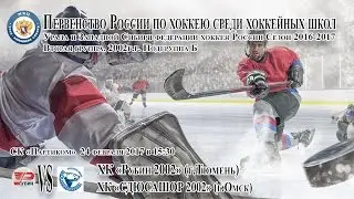 ХК 