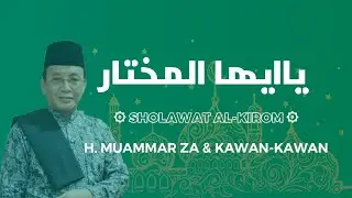 SHOLAWAT AL KIROM - MUAMMAR ZA DKK | YA AYYUHAL MUKHTAR