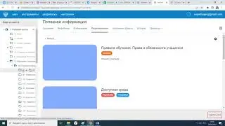 ГосВэб: Удаление пиктограммок террористических социальных сетей