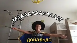 ТОП 4 ФОКУСА ОТ НАСТОЯЩЕГО МАГА!!!!