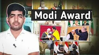 Pm Modi Award international | International Awards