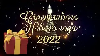 НОВОГОДНЕЕ ПОЗДРАВЛЕНИЕ | ПРАЗДНИЧНЫЙ МУЗЫКАЛЬНЫЙ ВЕЧЕР С EXPLODING STAR