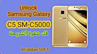 HOW to Unlock SAMSUNG Galaxy C5 SM-C5000