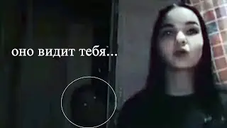 Существо За Спиной Смотрело На Нее и Вот, Что Произошло | Паранормальные Новости #15