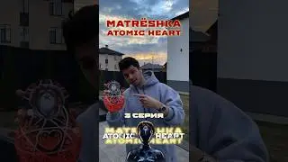 🪆Матрешка в стиле ATOMIC HEART 3серия 
