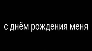 4 июня 2019г год