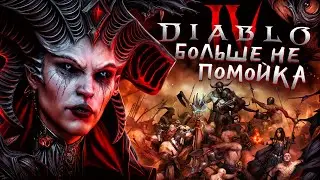 Diablo 4 – was it worth it?