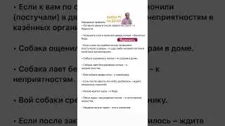 Бабушкины приметы