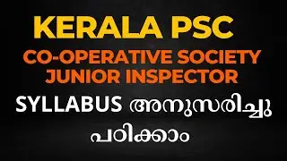 |JUNIOR INSPECTOR OF CO-OPERATIVE SOCIETIES| KERALA PSC| EXAM DATE| SYLLABUS|#psc