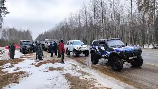 Мой Последний оффроуд