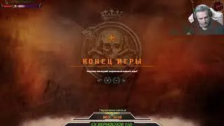 The Witcher 2 Assassins of Kings Битва с Кейраном - кто кого?