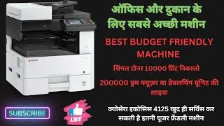 best xerox machine ! best photocopy machine !! budge friendly machine in 2023