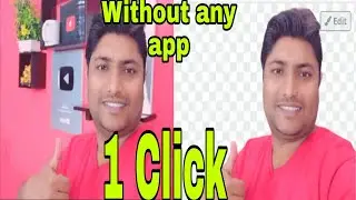 How to remove image background just 1 Click | Remove background from image |remove.bg #Shorts #Viral