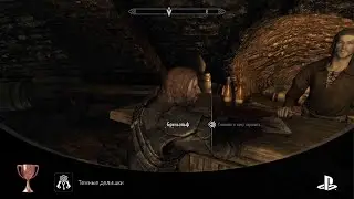 Skyrim_20221201062907