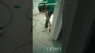 Что ещё делают электрики в загородном доме?
