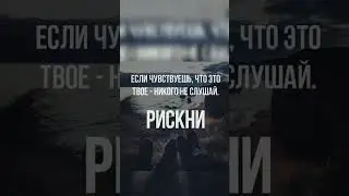 Красиво сказано
