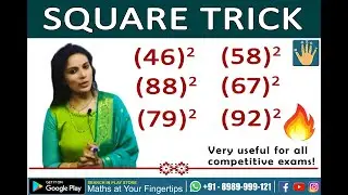 Best Square Trick in Hindi | Vedic Maths | Very Easy Square Trick | Square | @mathsatyourfingertips