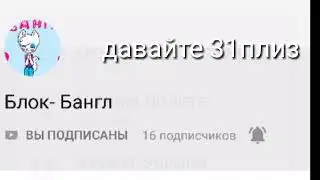 #пиарчик пиар !!!!!!