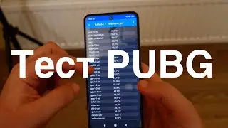 Тест Pubg на Redmi Note 9s - все более чем круто