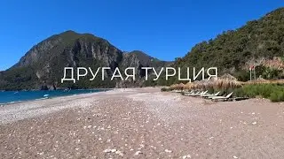 Неизведанная Турция. Чиралы, обзор 2024