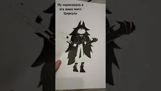 #misscircle #art #baldi #миссциркуль #song