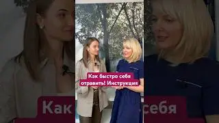Пластик отравляет вас кажды день!