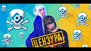 AKR -  ЛЮБОВНЫЙ ДИСС НА РОСКОМНАДЗОР! (КЛИП) Реакция на Уголок Акра