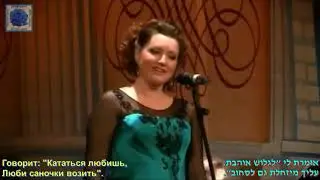 За окошком свету мало муз  Э. Колмановский, сл  К. Ваншенкин,  поёт Ирина Крутова בואי אמא