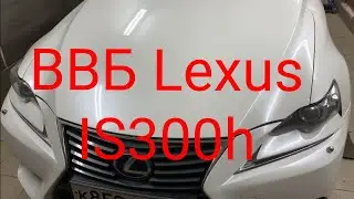 Lexus IS300h HVAC Cooling