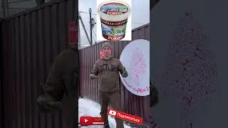 Байка о гортензиях