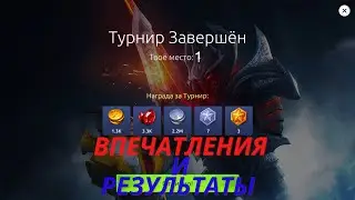 Послетурнирье. Немного мыслей по поводу и без. Age of Magic.