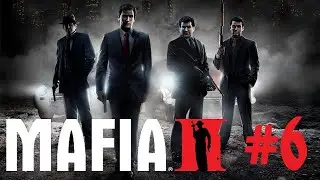Прохождение MAFIA 2 #6 "6-7"глава